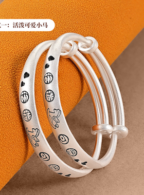 儿童银镯马年本命年宝宝银手镯