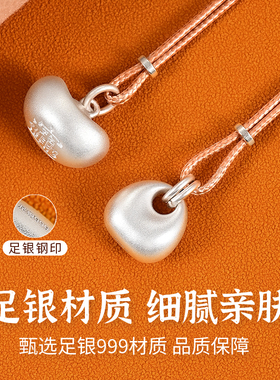 银千造元宝福袋足银999元宝吊坠实心古法磨砂小银锭国风胖福吊坠