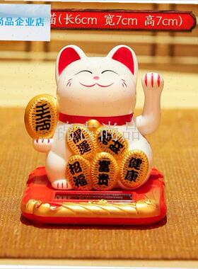 025年新款自动摇手招财猫车载装饰摆件自动Q招手家居桌面摆件礼.
