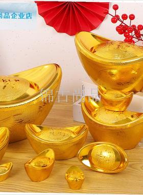 元宝饰品招财g风水家人工大元宝新年饰品糖果盒道具塑料空心.