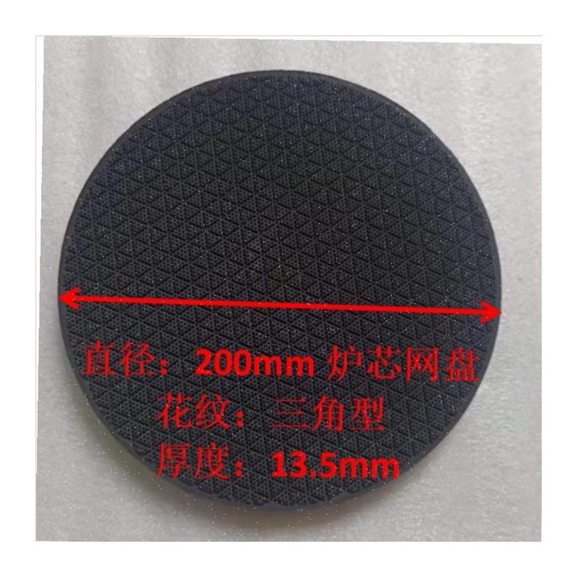 红外线节能灶取暖器烤火炉炉芯配件商用猛火炉馕坑X多孔蜂窝陶瓷, - 图3