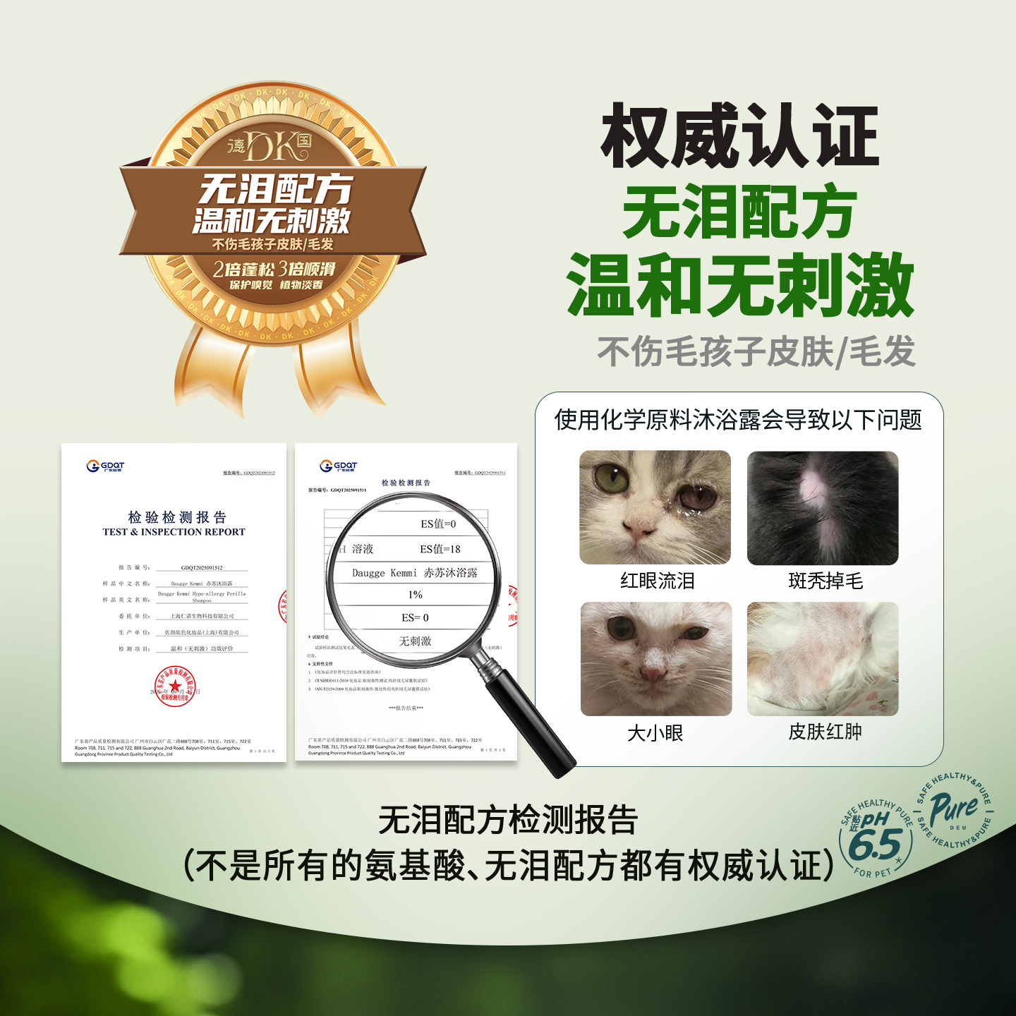 德国DK猫咪沐浴露去油除臭香波开结舒缓猫专用洗护宠物沐浴液护毛,淘宝优惠券,粉丝福利购,淘宝优惠卷