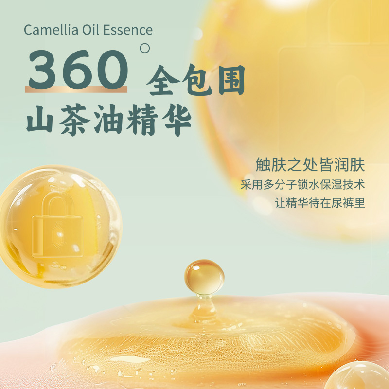商品详情图片