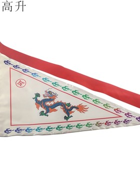 易步高升五方令旗五营旗 五龙旗 法器 供品 摆件小号摆坛国风摆件