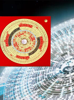 易步高升李氏三元盘罗经仪铜罗盘仪铜指南针工具风水客厅装饰摆件