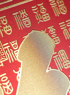 释同加厚铜雕画招财纳福挂画