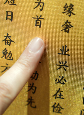 释同加厚铜雕画招财纳福摆件