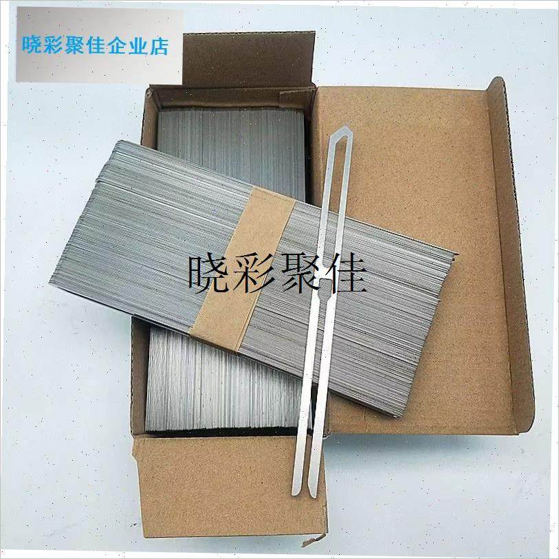 180超厚开口停经片喷水喷气织带机剑杆M片梭筛网纺织机械配件l,淘宝优惠券,粉丝福利购,淘宝优惠卷