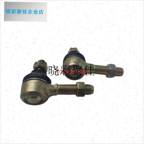 江苏益高朗晴玛西尔绿通电动游览C观光巡逻车方向机横拉杆外球头l - 图1