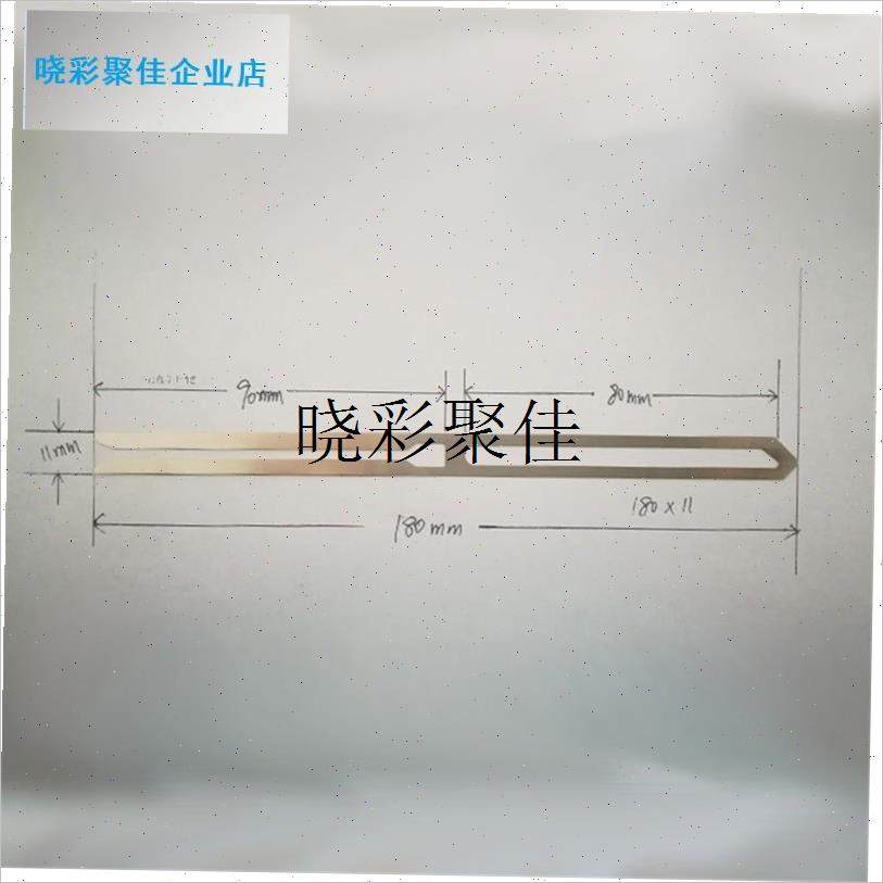 180超厚开口停经片喷水喷气织带机剑杆M片梭筛网纺织机械配件l,淘宝优惠券,粉丝福利购,淘宝优惠卷