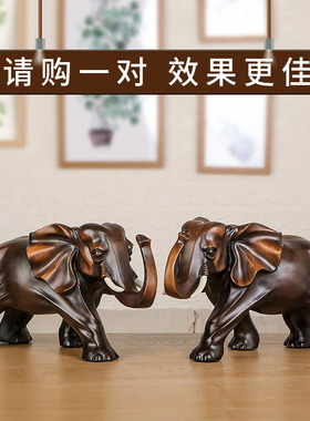 招财大象摆件一对木雕工艺品家居客厅玄关酒柜装饰品乔迁新居礼品