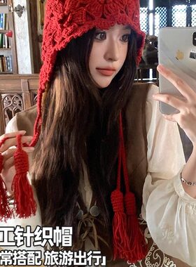 镂空针织帽子女出游百搭流苏绑带安可雷穿搭毛线套头冷帽