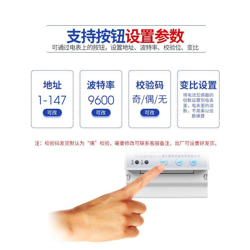 4P导轨式三相四线电表数显智能可调变比RS485通讯远程抄表modbus - 图3