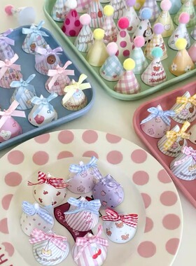 生日蛋糕装饰小帽子蝴蝶结毛球迷你生日帽纸杯甜品摆件卡通小清新