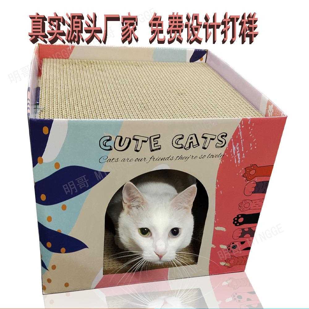 新款直销新款立式猫别墅双层不掉屑瓦楞纸箱猫房子四季通用半封闭 - 图0