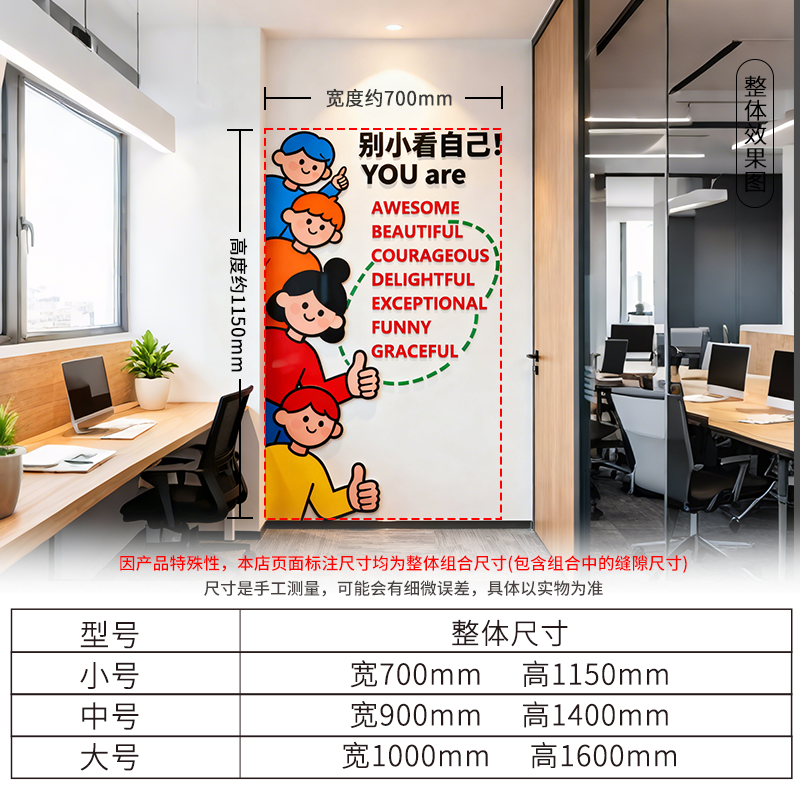 小红书同款办公室柱子文化墙氛围感墙贴创意标语墙文化墙原创设计,淘宝优惠券,粉丝福利购,淘宝优惠卷