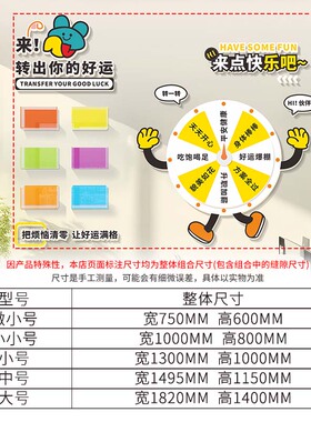 原创设计好运转盘糖果墙文化墙新奇互动创意定制办公室企业趣味墙