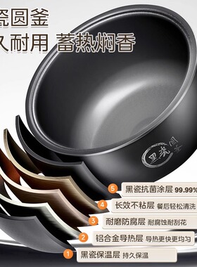 美的电饭煲家用2026新款