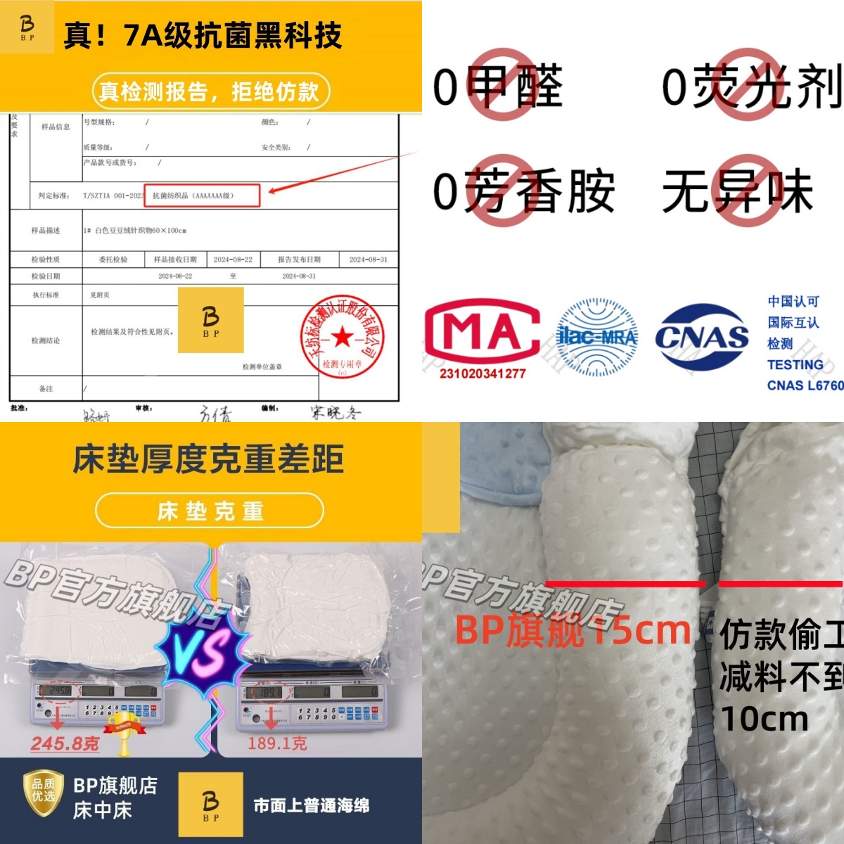 新生儿床中床婴儿宝宝防惊跳安抚床斜坡垫睡垫仿生落地醒拍打哄睡 - 图1
