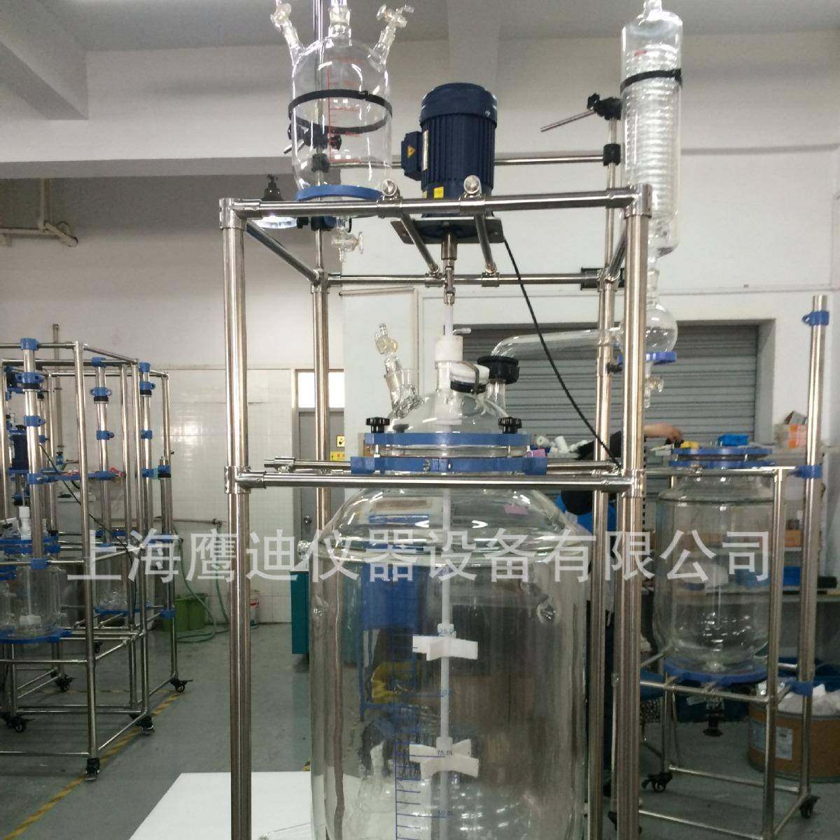 YDS-150L双层玻璃反应釜夹套式反应器防爆反应釜,淘宝优惠券,粉丝福利购,淘宝优惠卷