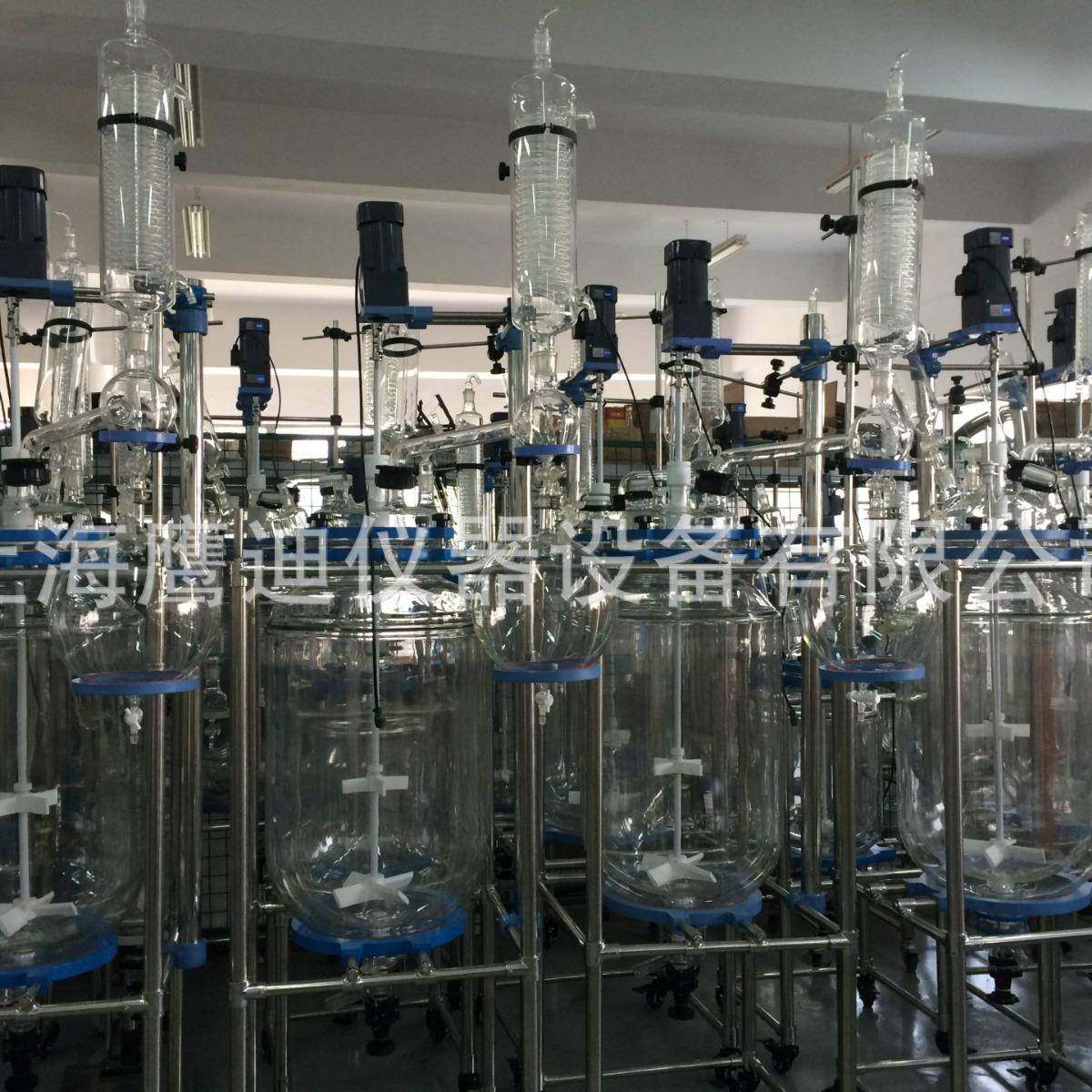 YDS-150L双层玻璃反应釜夹套式反应器防爆反应釜,淘宝优惠券,粉丝福利购,淘宝优惠卷