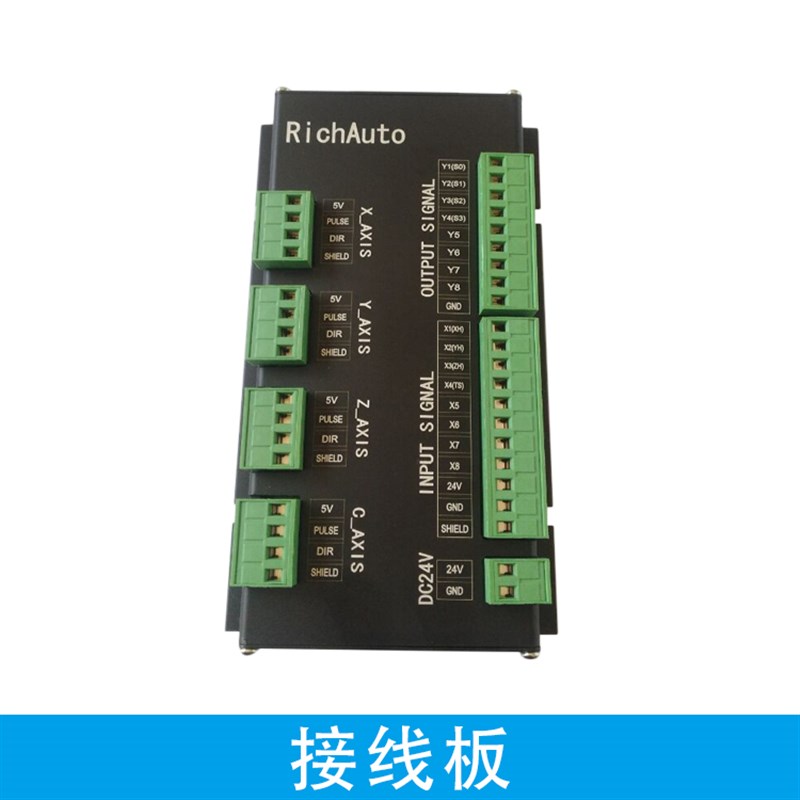 雕刻机北京锐志天宏柄DSP A18S/A18E四轴四联动脱机手柄 控制系统 - 图0