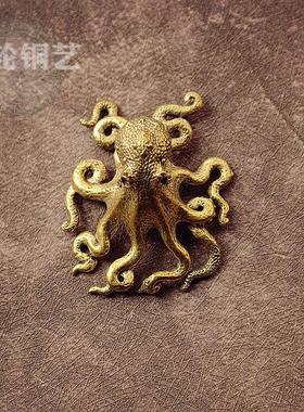 黄铜八脚章鱼摆件茶宠桌面饰品八方纳财章鱼古玩铜器礼品地摊热卖