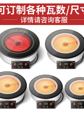 威欣斯火锅电陶炉商用圆形嵌入式3500W大功率串串砂锅专用不挑锅