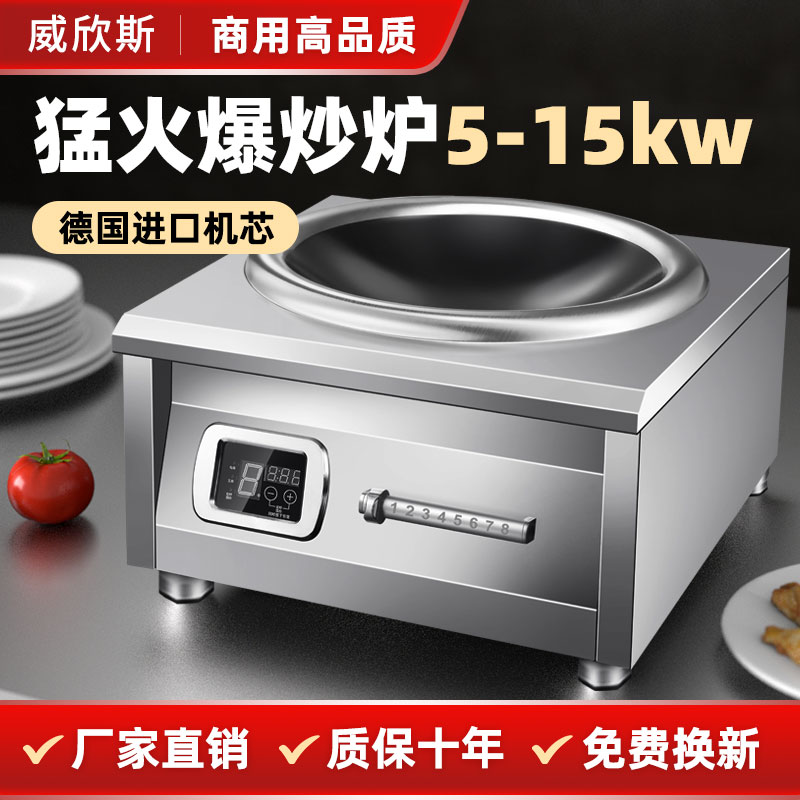 ˹ ʵô¯5-15kw498Ԫ