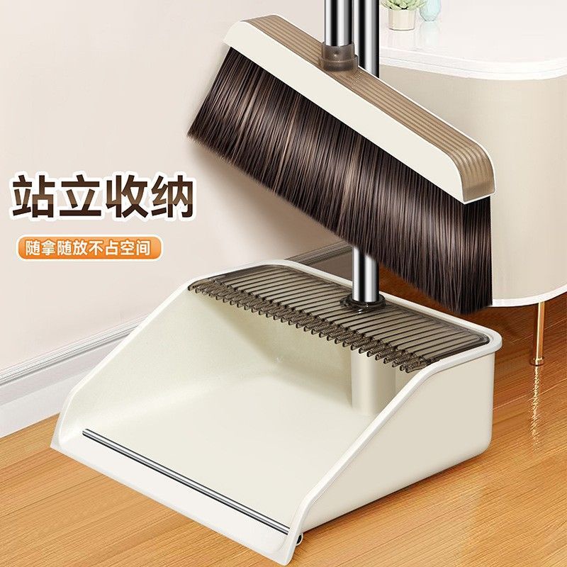 2025新款扫把簸箕套装加厚加大笤帚扫帚组合家用软毛不粘斗垃圾铲
