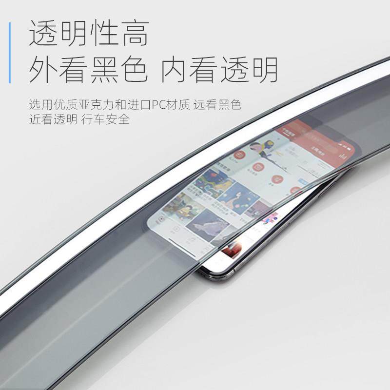 适用2021款观致5晴雨挡观致3车窗雨眉汽车改装配件挡雨板防雨条遮,淘宝优惠券,粉丝福利购,淘宝优惠卷