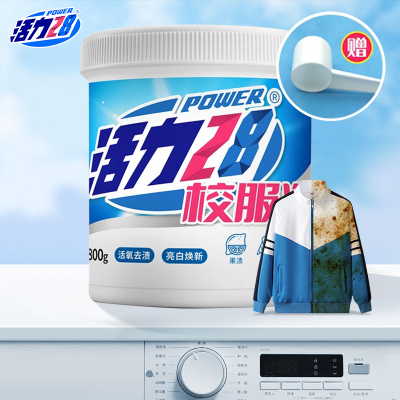 活力28校服净活氧爆炸盐洗衣去污渍强去黄增白家用正品官方旗舰店