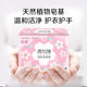 Vitality 28 special soap for odor removal of 2 pieces
