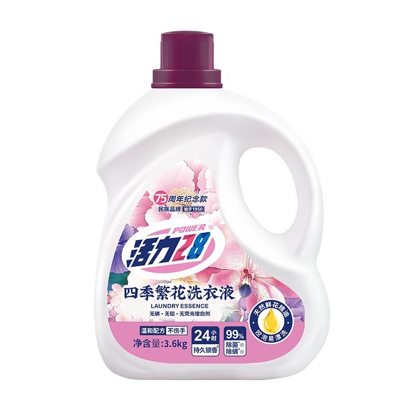 活力28洗衣液四季繁花3.6kg家用实惠持久留香去污官方旗舰店正品 旗洗实拍商品图