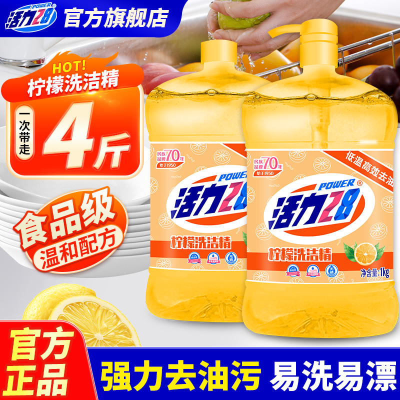 商品详情图片