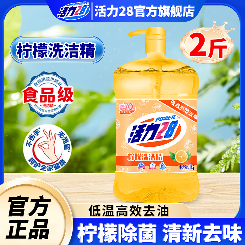 商品详情图片