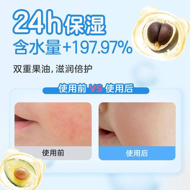 小浣熊儿童面霜宝宝面霜秋冬保湿滋润补水新生婴儿润肤霜身体乳,淘宝优惠券,粉丝福利购,淘宝优惠卷