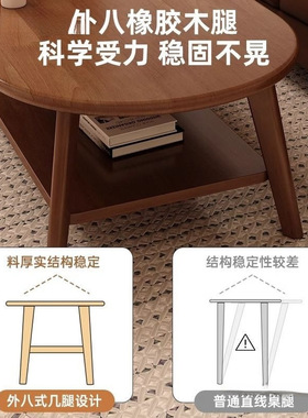 实木腿茶几客厅家用小户型新款感中古风沙发茶桌简约简易桌子