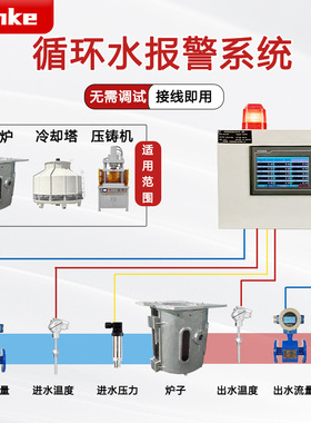 智能数显流量差显示仪带上下限报警工业流量差测控声光报警仪表