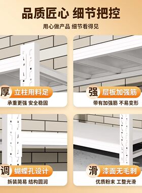 仓储货架多层置物架家用地下室储物超市快递展示架超强承重收纳架
