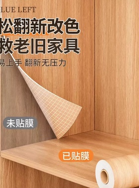 【衣柜翻新】木纹自粘防水防潮贴