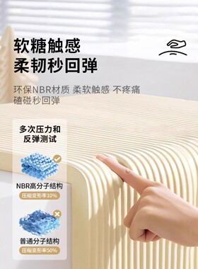 窗台防撞包边贴升级加厚撕下无痕