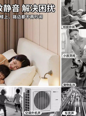 【超强防吵有效隔音】环保毛毡