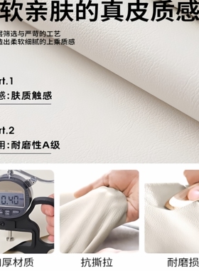 【真皮质感】皮革破洞修补贴自粘