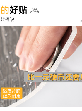 餐边柜贴纸自粘防水防油