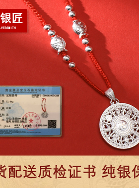 纯银项链结婚纪念生日礼物