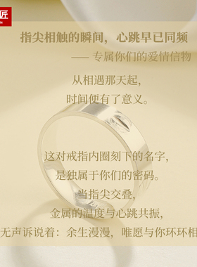 纯银999共度爱河戒指时尚小众轻奢男女同款情侣对戒送闺蜜女友礼