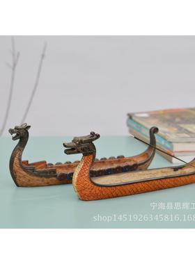 端午节龙舟神韵香托香板香盒香插龙舟帆船摆件香座新房家居饰品