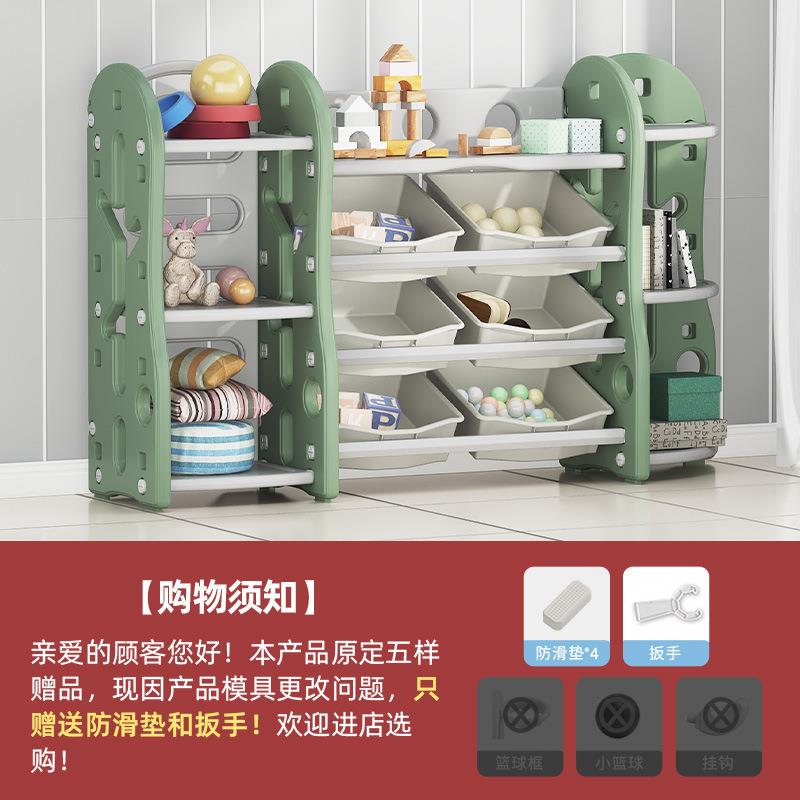 儿童书架玩具整理柜子收纳架宝宝收纳柜婴儿幼儿宝宝置物绘本储物 - 图0