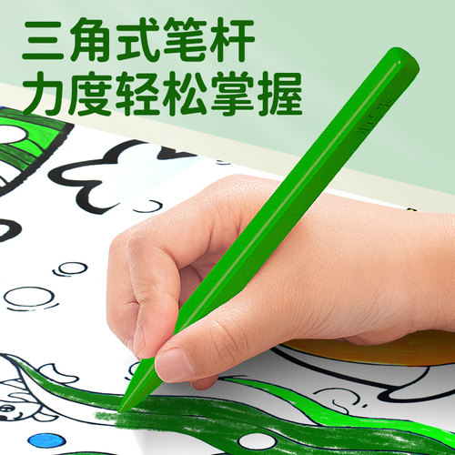 起彩蜡笔不脏手12/24/36色儿童画画笔安全无毒三角蜡笔幼儿园专用涂色塑料腊笔美术画笔不沾手可水洗油画棒 - 图1